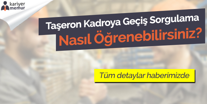 Taşeron Kadroya Geçiş Sorgulama, Kadroya Geçtiğimi Nasıl Öğrenebilirim?