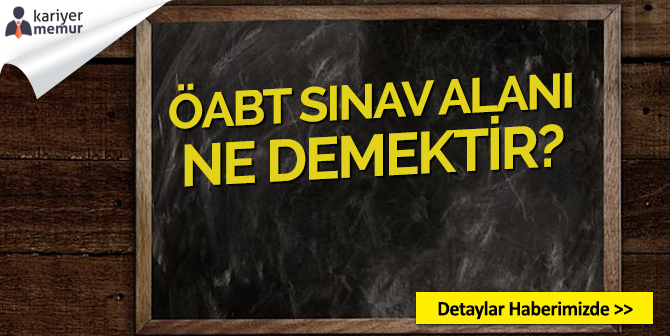 KPSS ÖABT Sınav Alanı Ne Demektir?