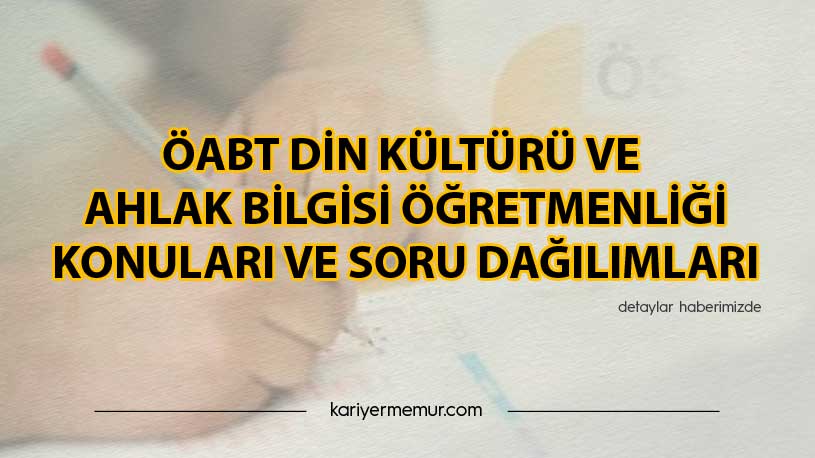 2021 ÖABT Din Kültürü ve Ahlak Bilgisi Öğretmenliği Konuları ve Soru Dağılımları