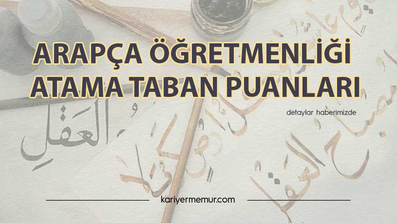 2020 Arapça Öğretmenliği KPSS ve Mülakat Taban Puanları Kaçta Kaldı?
