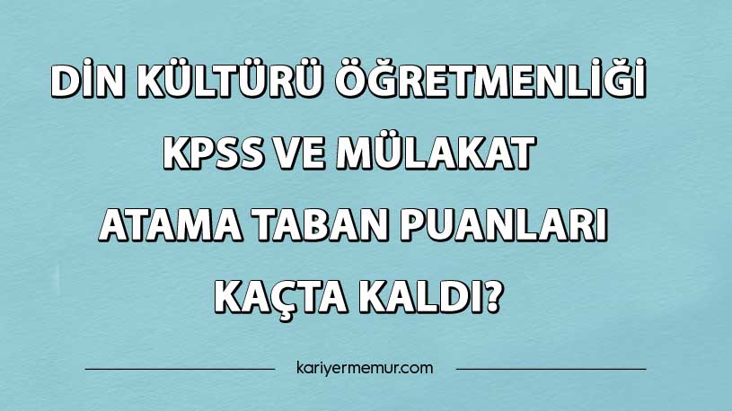 2020 Din Kültürü Öğretmenliği KPSS ve Mülakat Atama Taban Puanları Kaçta Kaldı?
